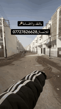 للاتصال***********
