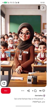 يوجد لدنيا تدريس خصوصي للمراحل الابتدائية والمتوسطة نظام الحقيبة والمو...