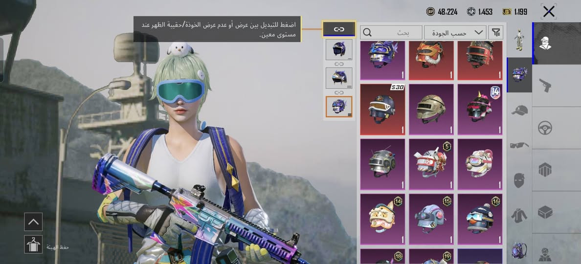 للتبديل بحساب بيس موجود روم تتاكد


**إذا كنت صاحب هذا الإعلان وتريد حذفه لأي سبب، رجاءا أرسل رسالة إلى الدعم الفني**