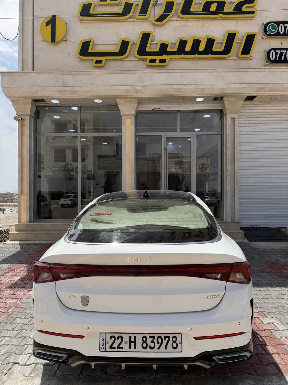 السلام عليكم 
K5 2023

فول  

كشنات جلد 

بانوراما 

مكينه 2000 دوش

كامل مواصفاتها معروفه 

ماشيه ٥٥

السعر 210

سياره عله ايدي مشتريها شركه زيرو

كفاله عامه 

مكاني البصره الزبير 

***********
