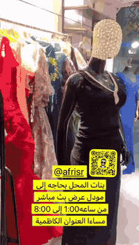 الاستفسارات واتساب 07713062859  ويكون بدون التزامات