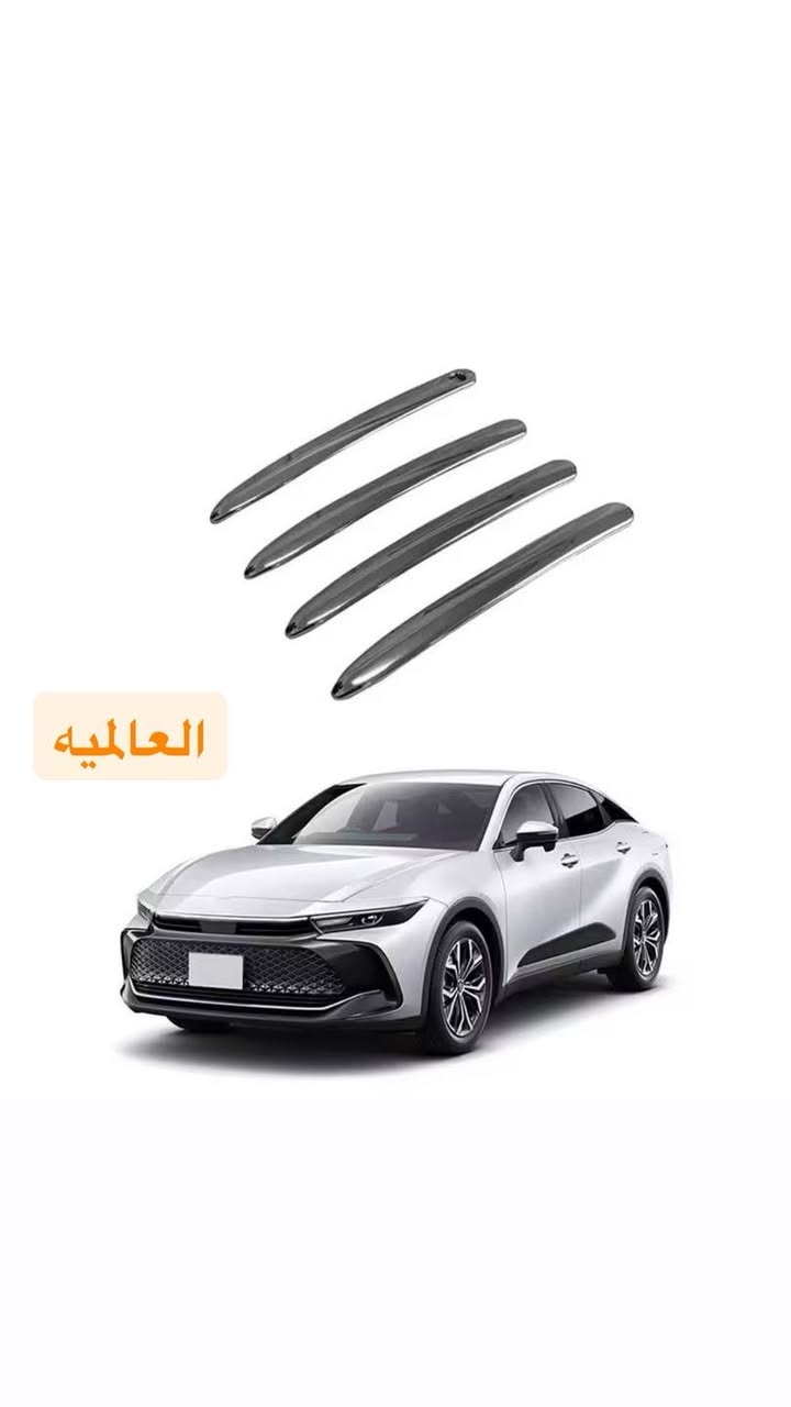 العالمية 
يتوفر ايرباك بنيد كراون 
يتوفر نيكل يده ابواب كراون 
العنوان شارع 6 قرب كراج الكرامه الصناعي 
يتوفر خدمة توصيل كافة مناطق العراق 
***********
***********
