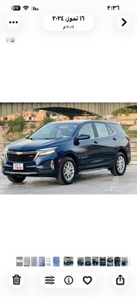 كونس • ٢٠٢٢ • حادث دعاميه