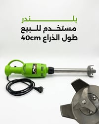 السعر ٣٥٠ بغداد  ٠٧٧٠٣٩٠٤١٩٢