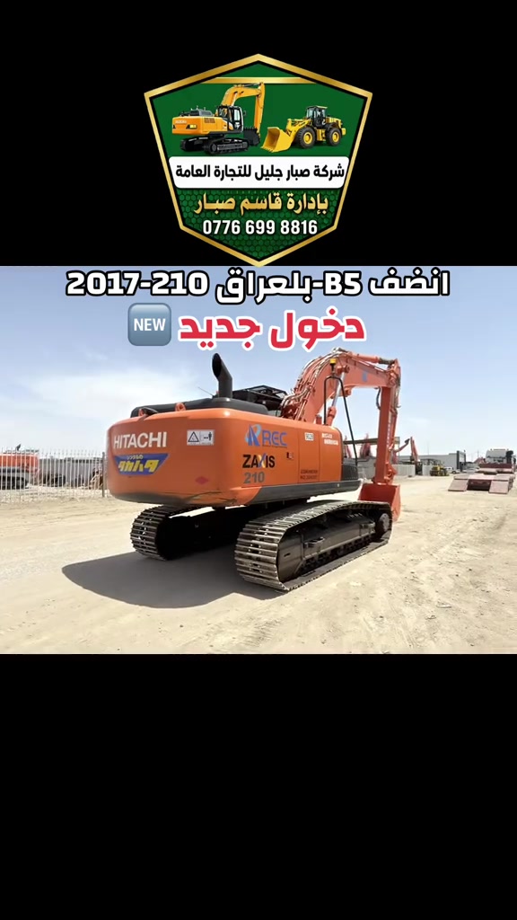 #تحياتي_لجميع_المشاهدين_والمتابعين 


**إذا كنت صاحب هذا الإعلان وتريد حذفه لأي سبب، رجاءا أرسل رسالة إلى الدعم الفني**