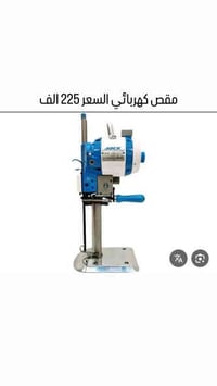 ماكينة أوڤر زوجي جديد كارتون السعر 450 الف مكينة زوجي فول مواصفات بالك...