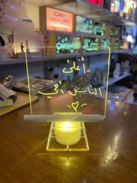 تابلو ضوّي • قلم كتابة • توصيل مجاني جبله