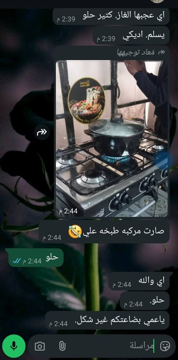 #عروض_شهر_رمضان_بلشت 🌙🎆
💥 عرض خاص على فرن بيرو ايطالي – ستالس 100% – 5 روس نحاس 💥
0968277037
إذا بدك فرن يعيش معك… شغل نظيف، نار قوية، خامات محترمة — هذا خيارك الأفضل👌

المميزات:
✨ ستانلس كامل مقاوم للصدأ
✨ 5 رؤوس نحاس أصلية
✨ فرن غاز فوق وتحت
✨ زجاج حراري مقاوم 
✨ شعّالة الكترونية
✨ اشتعال مستقر وقوي
✨ جودة عالية وسعر ممتاز

🚚 توصيل لحد البيت
📞 واتساب / اتصال: 0968277037


**إذا كنت صاحب هذا الإعلان وتريد حذفه لأي سبب، رجاءا أرسل رسالة إلى الدعم الفني**