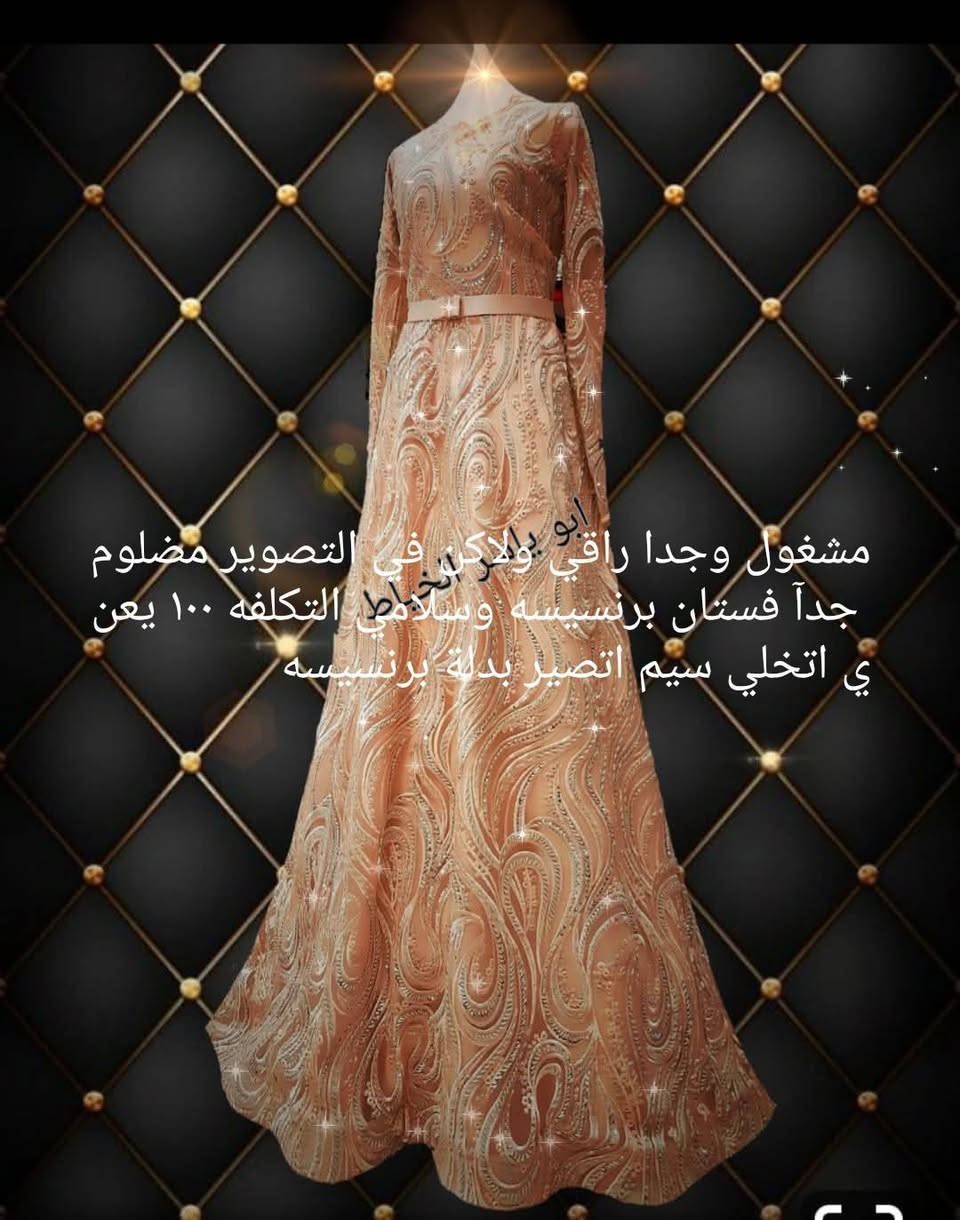 سلام عليكم ورحمة الله وبركاتة الى إخوتي وأخواتي ضيف جديد تارك المهنه لي فتره وبي سبب ضروف معينه وهذه بعض من تصاميمي وتنفيذي وملاحظة لا ارسم الهام ومنفذ ومن يرد المراسله على الخاص وملاحظه مهمه اود العمل مع من يحترم المهنه ومعنى الاسلام


**إذا كنت صاحب هذا الإعلان وتريد حذفه لأي سبب، رجاءا أرسل رسالة إلى الدعم الفني**
