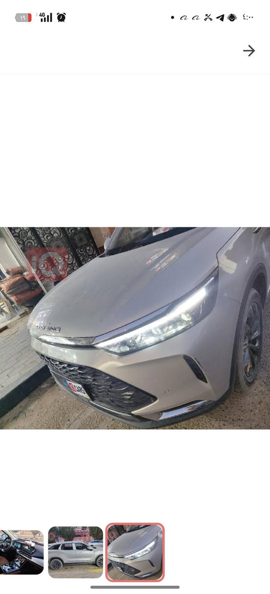 بايك اكس 7 مديل 2025
بيع او نراوس BYD QIN L فقط 

سياره مطلعها من الشركة داخله ضمان 6 سنوات على الكير والمحرك والكهربائيات وسنه ونص تبديل دهن وفلتر مجاني 

مواصفات السيارة :-
محرك : 1500 تيربو ( 4 اصطوانات )
القوة الحصانية : 185 حصان
عزم ودوران : 305 نيوتن متر 
الكير : اوتماتيك دبل كلج ب 7 سرعات
مقبض ابواب خفية مع ليد ب 20 لون
الشاشات عدد 3 شاشة العداد وشاشة الكير وشاشة تفاعلية
المقاعد : جلد نابة اصلي من الفئات العليامع تبريد وتدفئة 
نضام تثبيت سرعة وتحديد مسار مع قيادة  ذاتية مع نضام تحديد مسار مع مكابح طوارئ تلقائية ومراقبة النقاط العمياء

سعر السيارة 165 ورقه وبيها مجال نقد او مراوس ب BYD QIL L راس براس

للاستفسار مراسلة الصفحة او الاتصال *********** واتساب
