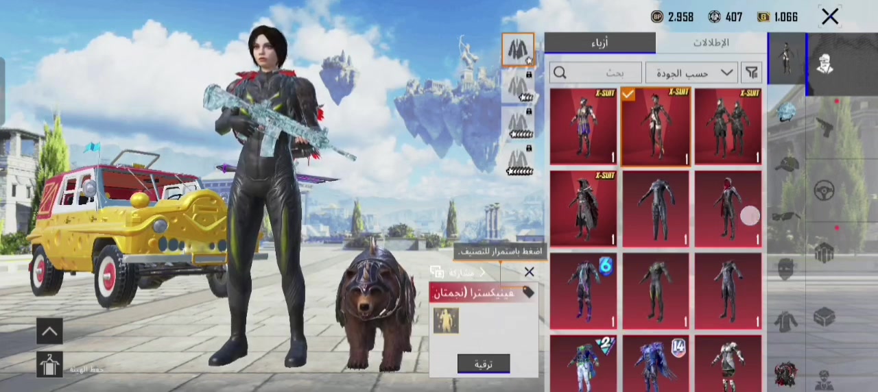 حساب ببجي للبيع او مراوس بلي4اوxbox 
- لڤل الحساب :76
-لڤل المجموعات : 62
- عدد المثك : 96
- الانجازات : 7900
- الخوذ مثك:  2
الجنط مثك: 3
- عدد الرفاق : 3
- بدلات اكس : 4
- السيارات : موضحه بالفيديو
- المختبر التطوير: 36 
- ر/بط الحساب : رقم ويميل
- مكاني موصل


**إذا كنت صاحب هذا الإعلان وتريد حذفه لأي سبب، رجاءا أرسل رسالة إلى الدعم الفني**