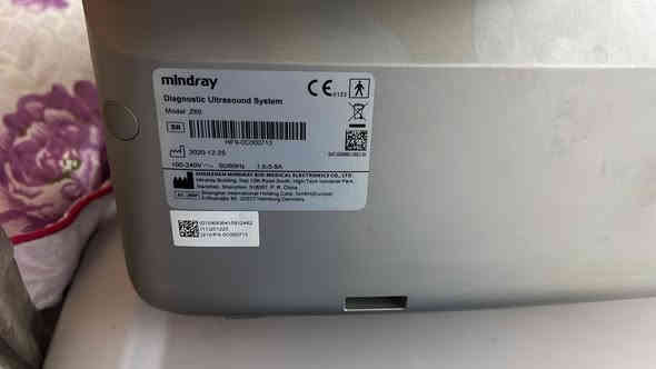 للبيع جهاز سونار ***********
