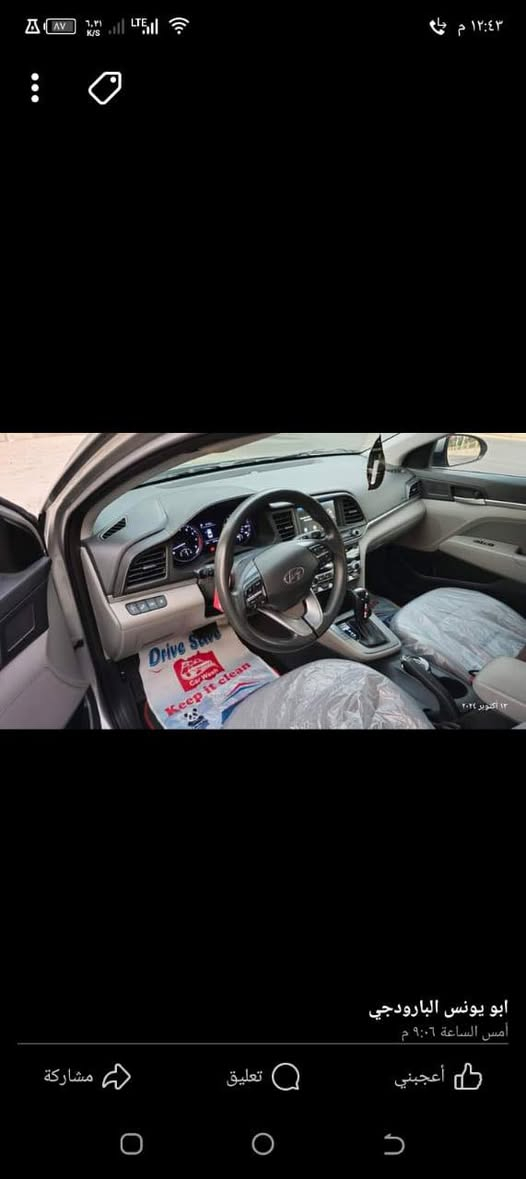 سيارة انترا موديل 2020  نص فول محرك حجم 20 شرط المحرك و الكير ماشيه 83 ضررها موضح بالصورة جاملق مبدل فقط السعر 139 بيها مجال للتواصل الاتصال على الأرقام 
***********
***********
