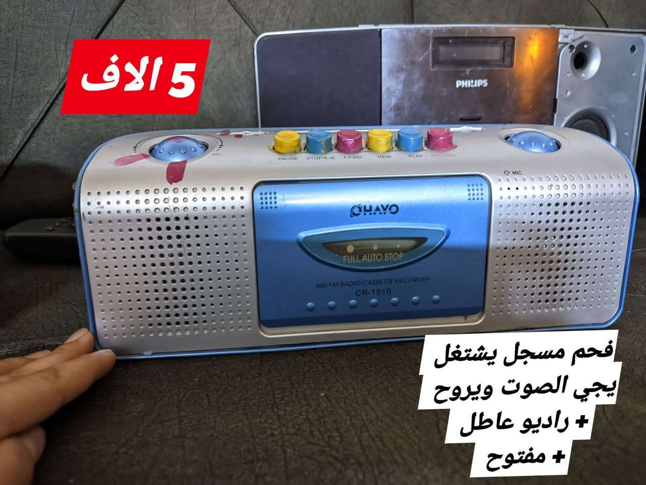 موجود توصيل لكل العراق


**إذا كنت صاحب هذا الإعلان وتريد حذفه لأي سبب، رجاءا أرسل رسالة إلى الدعم الفني**