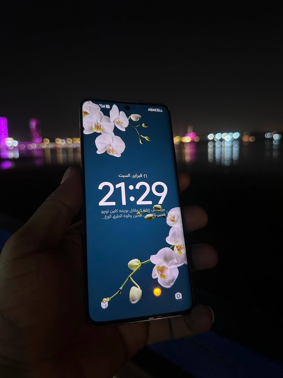 شاومي بوكو X7 احدث اصدار ذاكرة 512 الداخليه 12+12 بطارية عملاقه شاشة 120 عملاق المواصفات للمراوس فقط


**إذا كنت صاحب هذا الإعلان وتريد حذفه لأي سبب، رجاءا أرسل رسالة إلى الدعم الفني**