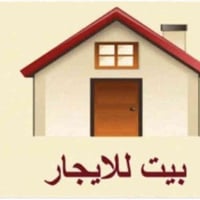 بيت للإيجار • مجمع الأميرات • ٣٠٠م