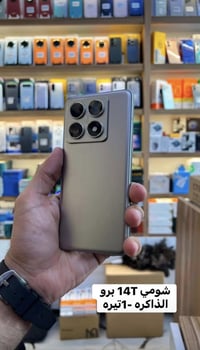 شاومي 14T برو • ١ تيرابايت • نظيف جداً
