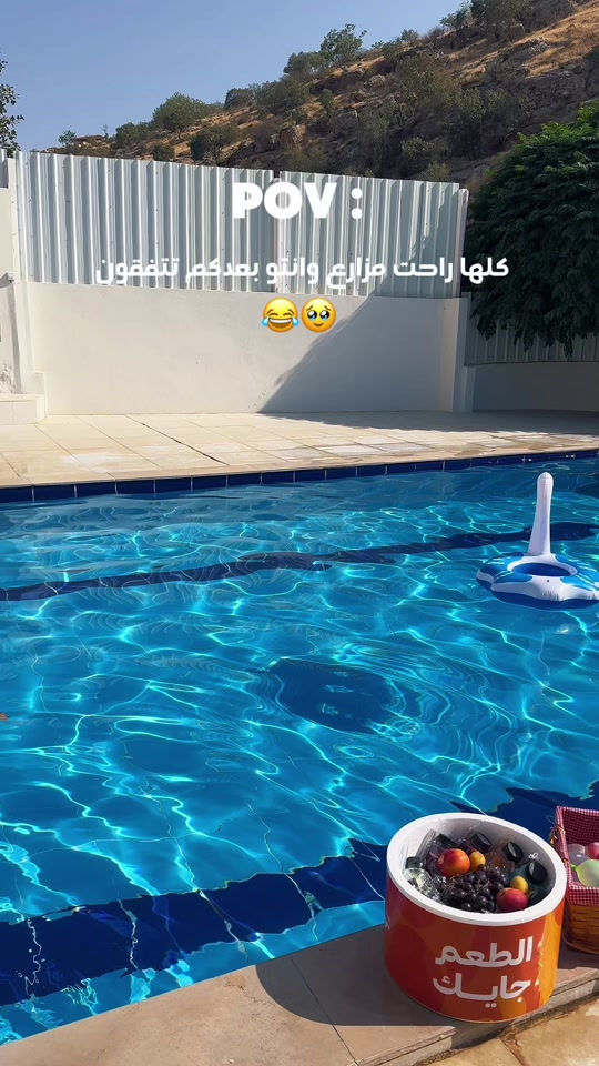 #مزارع_دهوك  استمتعو بأجمل الاوقات في اجواء مميزة ومناسبة للعائلة والاصدقاء  ✅ الحجز متاح لايام شهر السابع والثامن ✅ مسبح للسباحة والاسترخاء ✅ مكان مخصص للباربيكيو والشواء    للحجز والاستفسار يرحى التواصل عبر الرقم وعلى الواتس اب ***********
