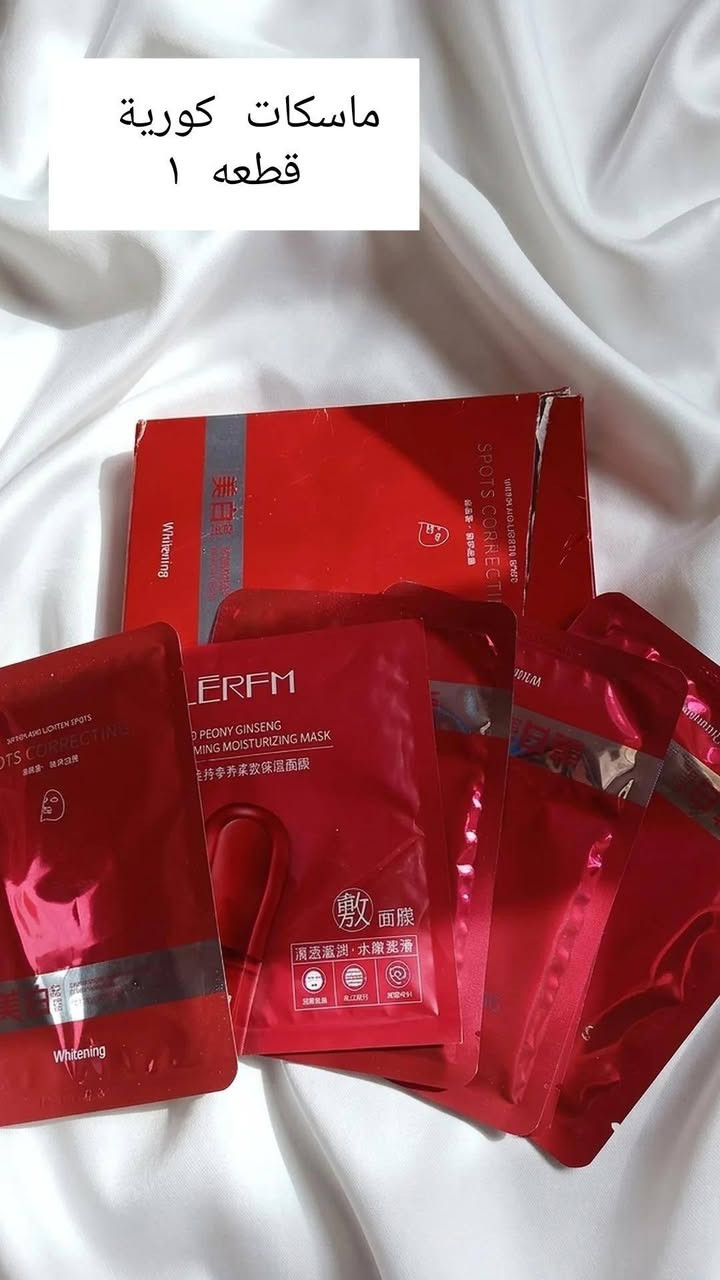 منتجات كورية أوربي بلاششششششش البلاشششش
🫦🫦🫦🍒🥹🥹💎🫣✅


**إذا كنت صاحب هذا الإعلان وتريد حذفه لأي سبب، رجاءا أرسل رسالة إلى الدعم الفني**