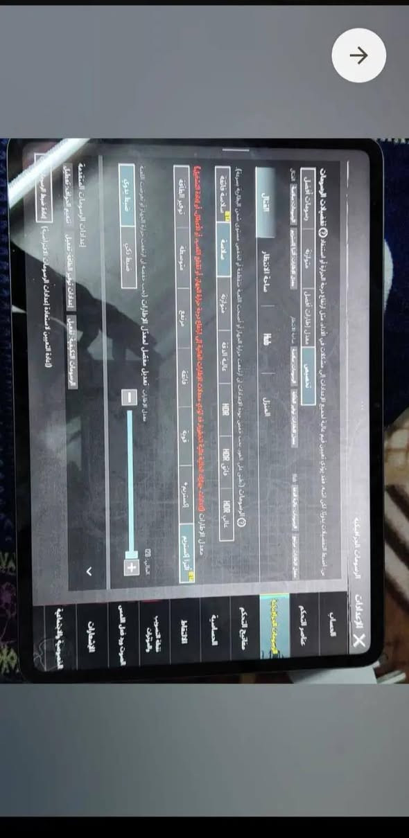 السلام عليكم شاومي باد 6s pro 
بدون ملحقات 
مكفول بس الكامره ماتتشغل 
السعر 225 قفلل 
مكاني بغداد


**إذا كنت صاحب هذا الإعلان وتريد حذفه لأي سبب، رجاءا أرسل رسالة إلى الدعم الفني**