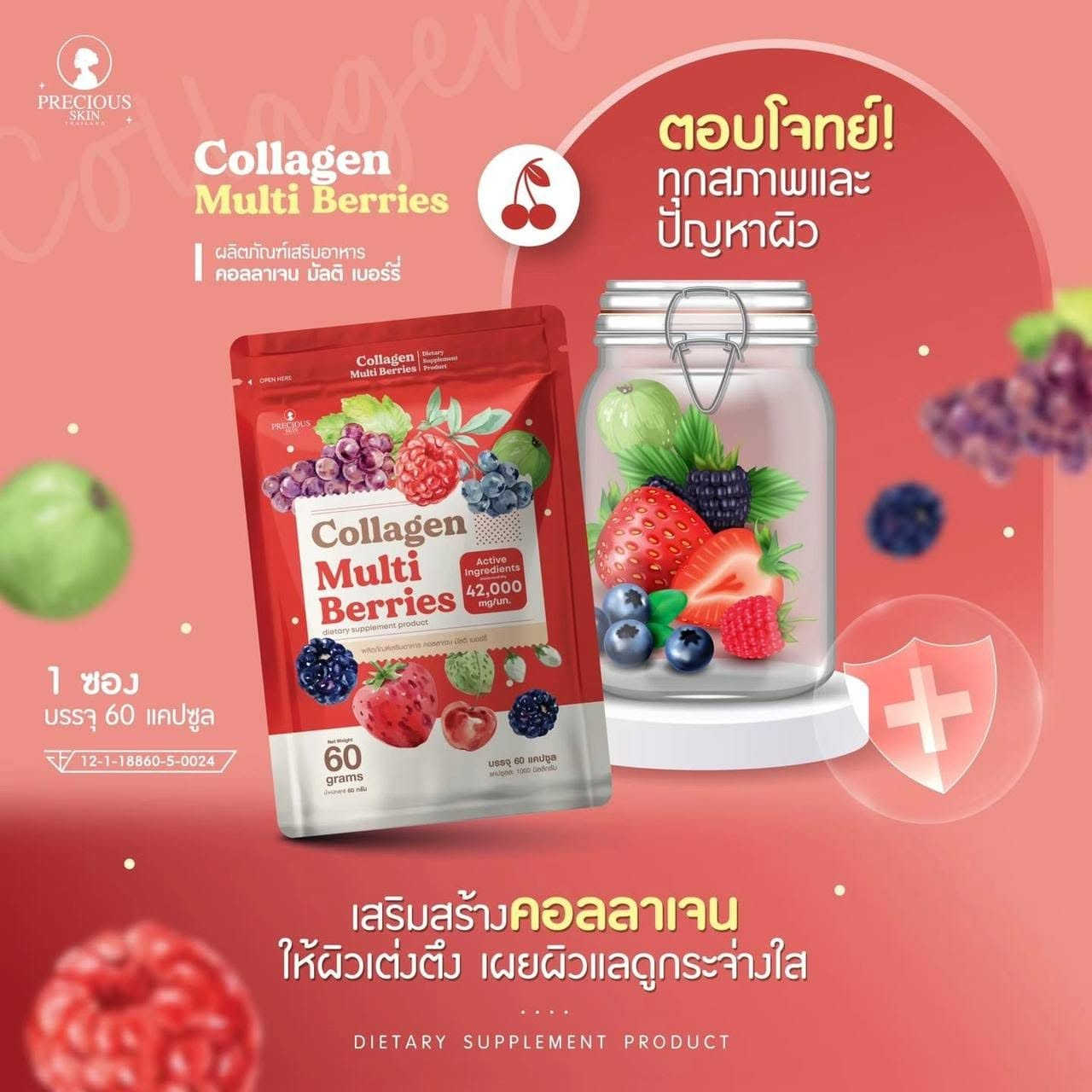 كبسول كولاجين التوت التايلندي ✨🍓

بديل إبر النضارة
 💖 تفتيح للجسم
 💪 يقوّي الشعر والأظافر
 ✨ غني بالكولاجين + الكلوتاثيون + فيتامين C + زنك
 🇹🇭 صنع تايلندي أصلي
 
كورس 60 كبسولة (ليلي ونهاري)
 💊 كبسولة قبل الفطور + كبسولة قبل النوم
#العناية_الشخصية
#روتين_الرجال
#نظافة_شخصية
#أناقة_الرجل
#منتجات_رجالية
#العناية_بالشعر
#العناية_بالبشرة
#شامبو_رجالي
#جل_استحمام
#مزيل_العرق
#عطر_رجالي
#نظافة_يومية
#ستايل_رجالي
#رجولة
#اهتمام_بالنفس
#العناية_باللحية
#منتجات_عناية
#روتين_يومي
#العناية_بالجسم
#منتجات_أصلية
#منتجات_تجميل
#العناية_الصحية
#جمال_الرجل
#عناية_فاخرة
#منتجات_استحمام
#عناية_متكاملة
#رجل_أنيق
#نمط_حياة
#MenCare


**إذا كنت صاحب هذا الإعلان وتريد حذفه لأي سبب، رجاءا أرسل رسالة إلى الدعم الفني**