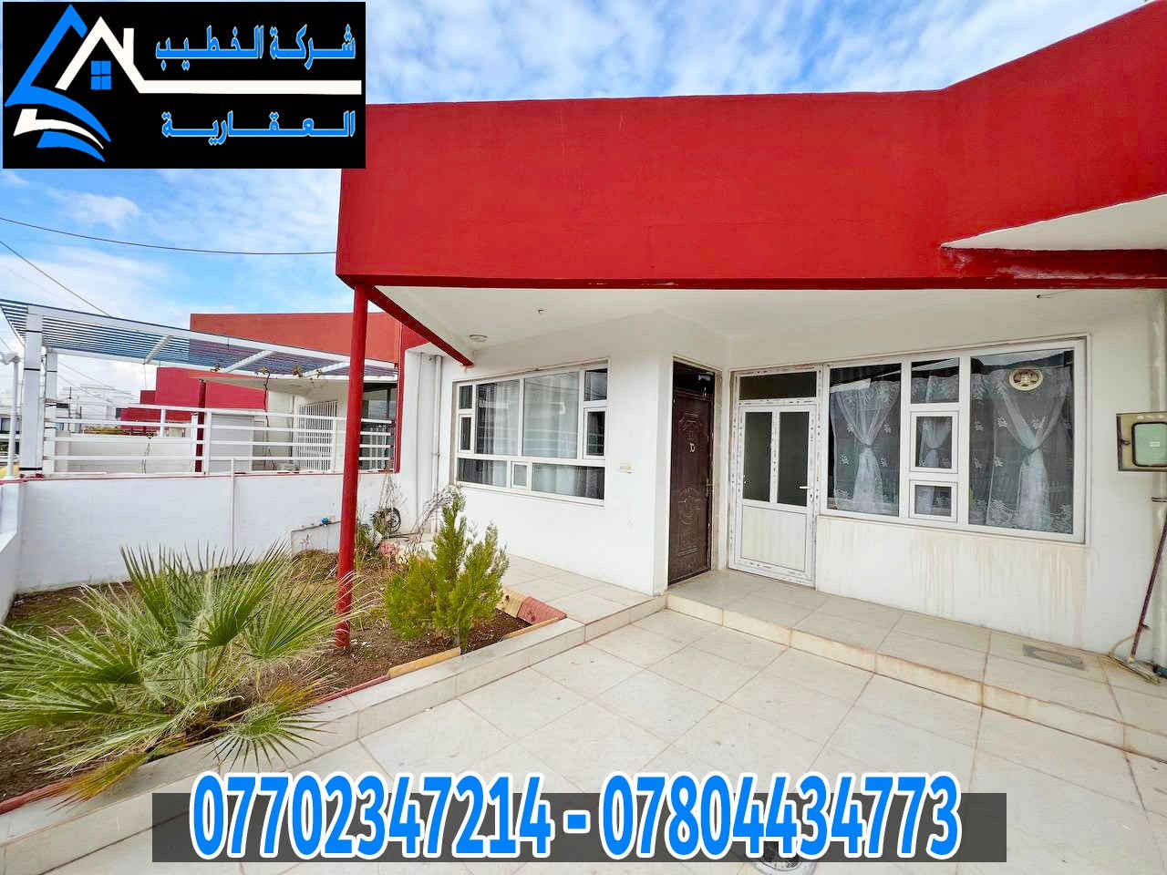 سعر هذا البيت بسعر قطعة زراعي و فوكاها مؤثث كامل
