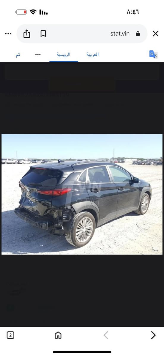 للبيع // كونا Hyundai Kona موديل 2019 – أسود
🔸 المحرك: 2000 دوش
🔸 المسافة المقطوعة:68
🔸 الحالة: فول مواصفات
🔸 الرقم: بغداد جديد
🔸 المكان: بغداد
المواصفات:
 • فتحة سقف
 • تشغيل بصمة
 • رادارات خلفية وجانبية
 • توقف ذاتي
 • تحديد مسار
 • مود درايف
 • إشارات مرايا
 • مثبت سرعة
 • نظام ECO + نظام التزحلق
 • كشنات كهربائية مع تدفئة
ملاحظات:
 • الحادث موجود بالصور
السعر: 134
ورقة وبه مجال
للاتصال: ***********
