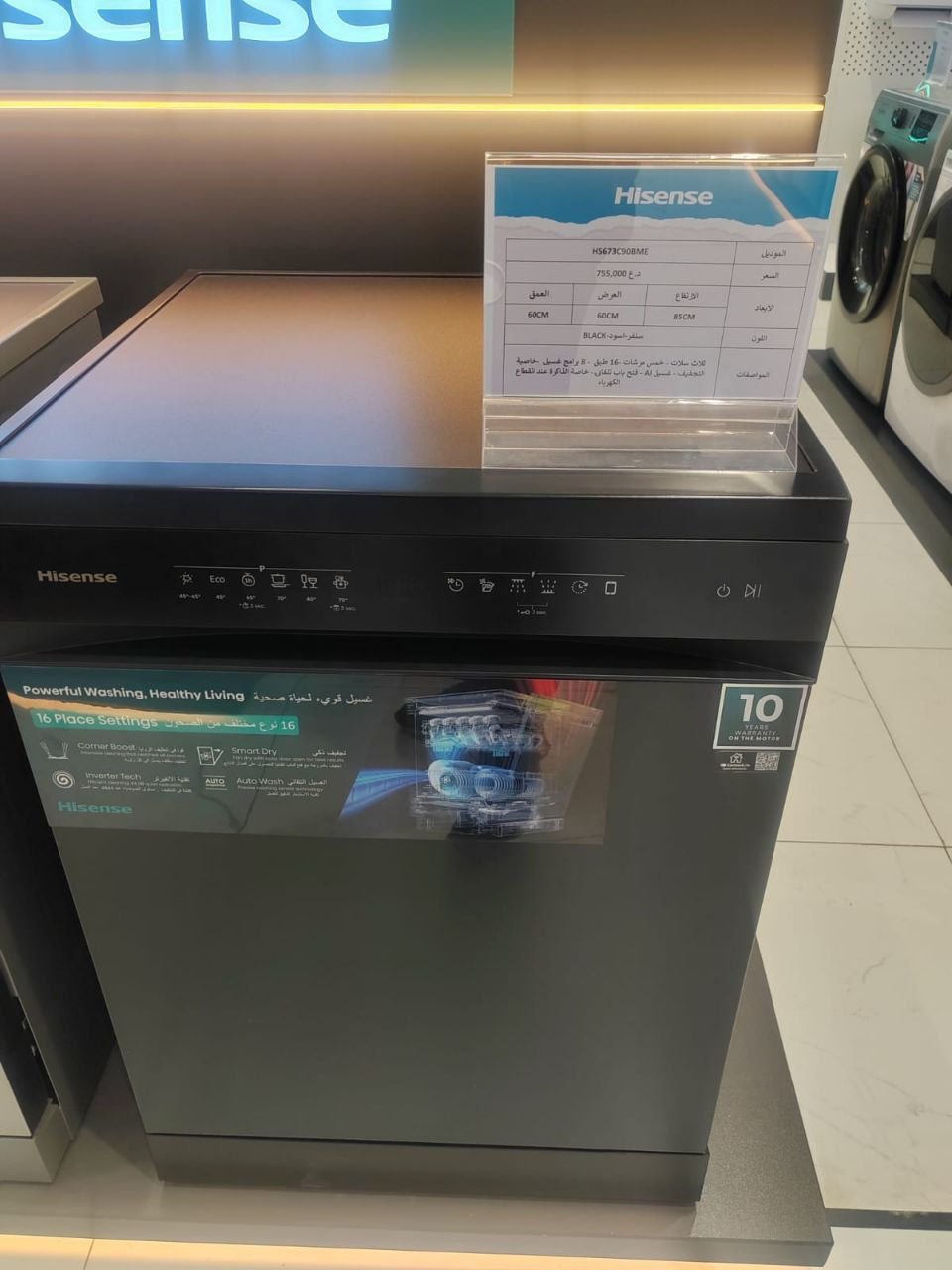 غساله صحون هايسنز 
فتح تلقائي
حجم 16


**إذا كنت صاحب هذا الإعلان وتريد حذفه لأي سبب، رجاءا أرسل رسالة إلى الدعم الفني**