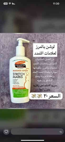 صيدلية الوتد الفضي وياكم بكل وقت!
توصيل سريع وأبد ما نتأخر عليكم ⚡
اطلب وانته مرتاح بالبيت 🏡
دز رسالة فقط  على وتساب : ***********📞
او راسلونا ماسنجر او انستا

مجمع وتد بسماية الطبي التخصصي
Lulu M. Farhan
