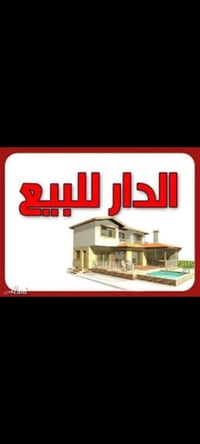 نواب الضباط • ١٠٠م² • طابو ملك