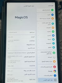 هونر باد X9 • ١٢٨ • النجف