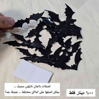 ديكور منزلي • قطعة • توصيل لجميع المحافظات