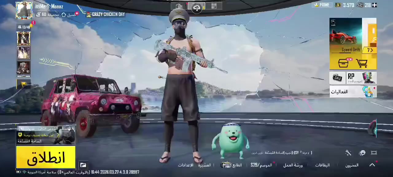 القوي للبيع حساب شخص 3 التمت 4 كونكر
الحساب حك اهياط كيدي عالي 10 
جنطه الفرعون 
36 قابل للتطوير 
ام فور ثلجيه لفل 6 
صقوطات مثك 
حساب ربط تضيف مكاني سامراء


**إذا كنت صاحب هذا الإعلان وتريد حذفه لأي سبب، رجاءا أرسل رسالة إلى الدعم الفني**