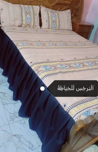 فرشة همايون • تطعيم 3D • توصيل المحمودية