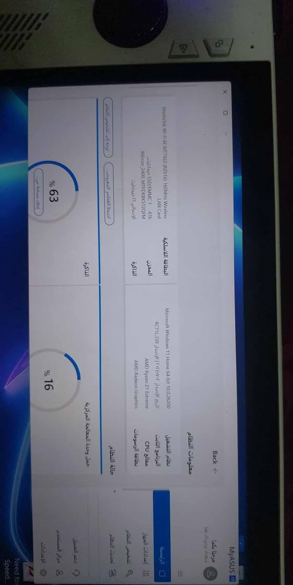 فقط اللي يعرف بيهن يدخل ع الصور ويشوف المواصفات... الجهاز للبيع مكاني بغداد. للجنايه فقط موللبياع شراي لانه جهاز كلش نظيف ويا شاحنه فقط هاي كل التفاصيل


**إذا كنت صاحب هذا الإعلان وتريد حذفه لأي سبب، رجاءا أرسل رسالة إلى الدعم الفني**