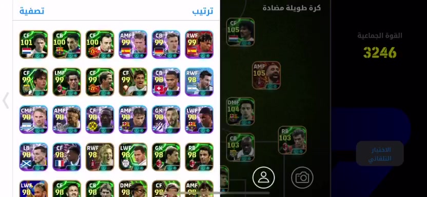 حساب بيس للبيع
ربط كونامي فقط   السعر 80

مكاني بغداد


**إذا كنت صاحب هذا الإعلان وتريد حذفه لأي سبب، رجاءا أرسل رسالة إلى الدعم الفني**