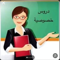 دورة انكليزي ورياضيات • الثالث متوسط • السادس ابتدائي