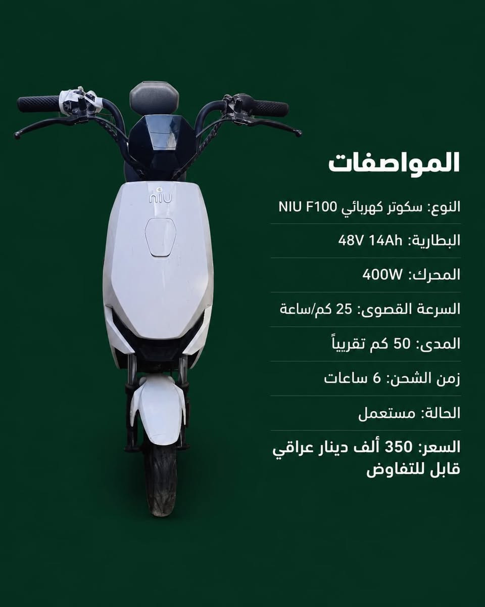 ماطور عدد اثنين للبيع 
كل التفاصيل بالصورة
المكان الاعظمية


**إذا كنت صاحب هذا الإعلان وتريد حذفه لأي سبب، رجاءا أرسل رسالة إلى الدعم الفني**