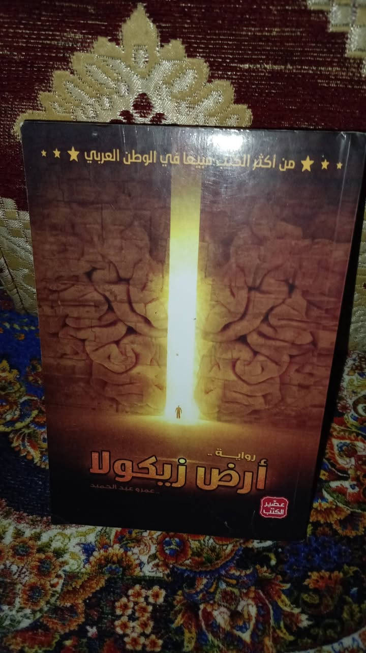 كتب اي كتاب ٣الاف مكاني رفاعي وره جامع السنه *********** رقمي للتواصل واتساب

