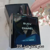 تقسيمات عطور • عطور أصلية • عبوات كاملة