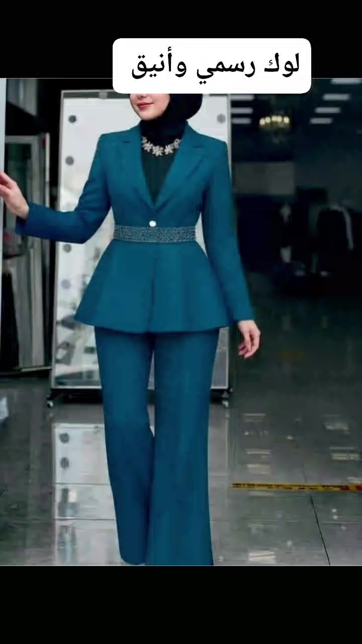 هذي القطع إلي كل البنات تبحث عنها 🌿
كوالتي وموديلات تجنن ✅اطلبي الآن ✅
#ازياء #ملابس #بنات #رسمي #ترند #متابعه #مشاهير 
توصيل جميع محافظات العراق 🚗🚗


**إذا كنت صاحب هذا الإعلان وتريد حذفه لأي سبب، رجاءا أرسل رسالة إلى الدعم الفني**