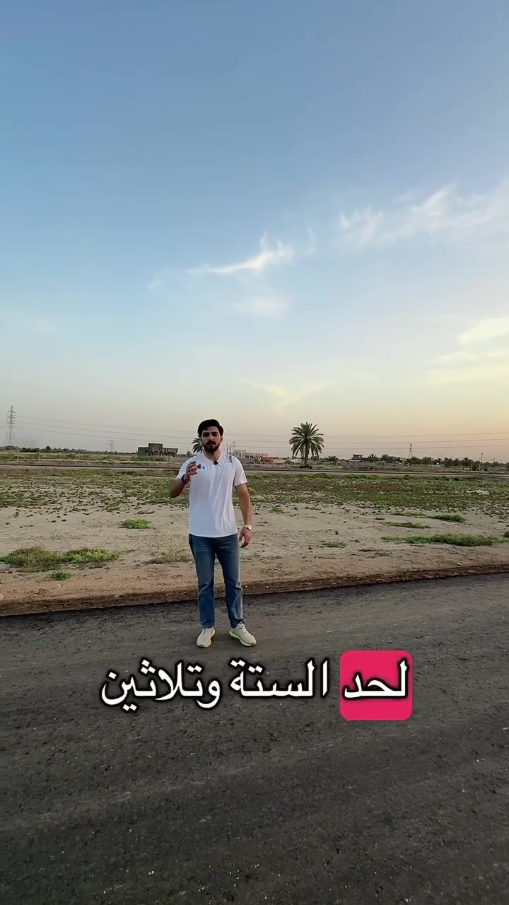 🚨 عرض .ليوم.بلاشش 🔥الاستفسار عن باقي التفاصيل***********🚨🔥
