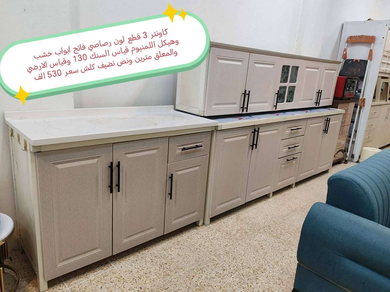 غراض منزليه السعر داخل الصور العنوان موصل حي المهندسين متوفر خدمة توصيل داخل الموصل ...


**إذا كنت صاحب هذا الإعلان وتريد حذفه لأي سبب، رجاءا أرسل رسالة إلى الدعم الفني**