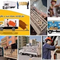 نقل أثاث • تغليف • البصرة شارع الاستقلال