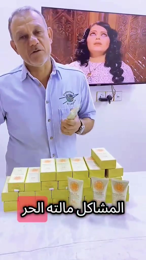 #السعر2500دينار
كريم واقي الشمس 3W CLINIC Intensive UV Sunblock Cream SPF50+ PA+++ (60 مل) خياراً مثالياً للاستخدام اليومي، حيث يجمع بين الحماية العالية من الأشعة فوق البنفسجية (UVA/UVB) والترطيب العميق. يتميز بتركيبة ناعمة سريعة الامتصاص، تعمل كقاعدة للمكياج، ويحمي البشرة بفعالية دون ترك طبقة بيضاء، مما يجعله مناسباً للوجه والجسم.أبرز المميزات:حماية عالية: عامل حماية SPF 50+ / PA+++ للحماية من حروق الشمس وتلف البشرة.ترطيب مكثف: يحتوي على مكونات مرطبة (مثل حمض الهيالورونيك) تحافظ على رطوبة الوجه.
متعدد الاستخدامات: يعمل كقاعدة أساسية للمكياج (Primer) بفضل ملمسه الناعم.فعال وآمن: فلتر فعال يوفر درعاً ضد الأشعة فوق البنفسجية.

طريقة الاستخدام:يتم فرد كمية مناسبة من الكريم برفق على الوجه والرقبة والمناطق المعرضة للشمس في الخطوة الأخيرة من العناية بالبشرة.يُستخدم يومياً قبل التعرض للشمس بـ 15-20 دقيقة.
#الصنع_كوريا
للطلب والاستفسار مراسلة البيج او واتساب ***********

#كوزمتك_وبوتيك_ابواجوان
كوت حي الجهاد التاميم الشارع الخدمي.
واهلا وسهــــــــلا
