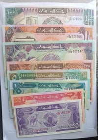 سيت السودان • مهمه • جميلة
