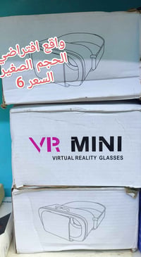 واقع افتراضي • توصيل • قطاع ٢٨