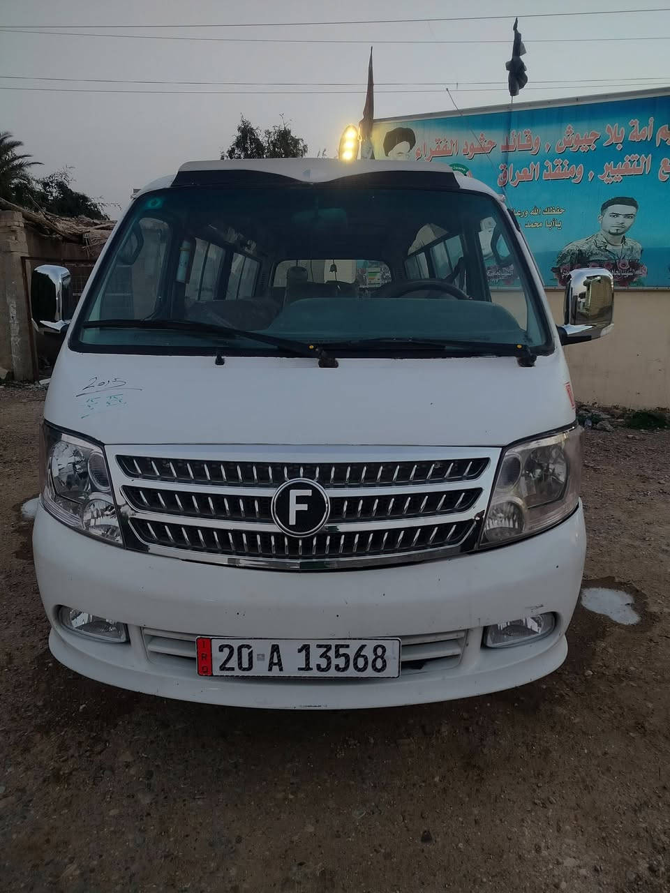 السلام عليكم
فوتون موديل 2010 رقم دولي بأسمي تحويل ثاني يوم
كير ومكينه واكسل ونجي كهربائيات شغاله عام
صدر امامي وخلفي جديد شاده 
عينه وصينيه جديده هم
رايدها ب 60 وبيها مجال قليل
سياره نضيفه بس عوزها شويه ترتيب مكان بغداد حسينية المعامل ***********
