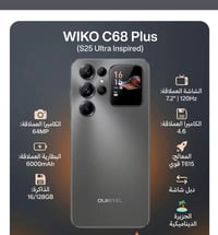 WIKO C68 Plus • جهاز ألعاب • موبايل ألعاب • ببجي • بطارية قوية • ويكو ...