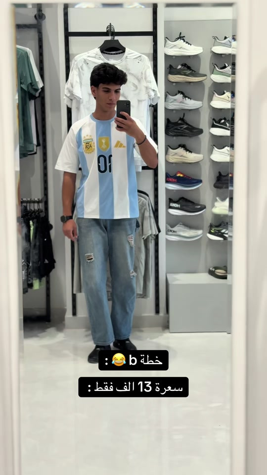 توفرت تشيرتات كأس العالم بسعرر نار🔥 سعرة فقط 13 الف متوفر داخل مجمع 3W جميع الالوان والموديلات والمنتخبات عنوان المحل بغداد القادسية قرب مدخل الخضراء #ملابس #العراق #كأس_العالم #كرة_قدم #بغداد 


**إذا كنت صاحب هذا الإعلان وتريد حذفه لأي سبب، رجاءا أرسل رسالة إلى الدعم الفني**